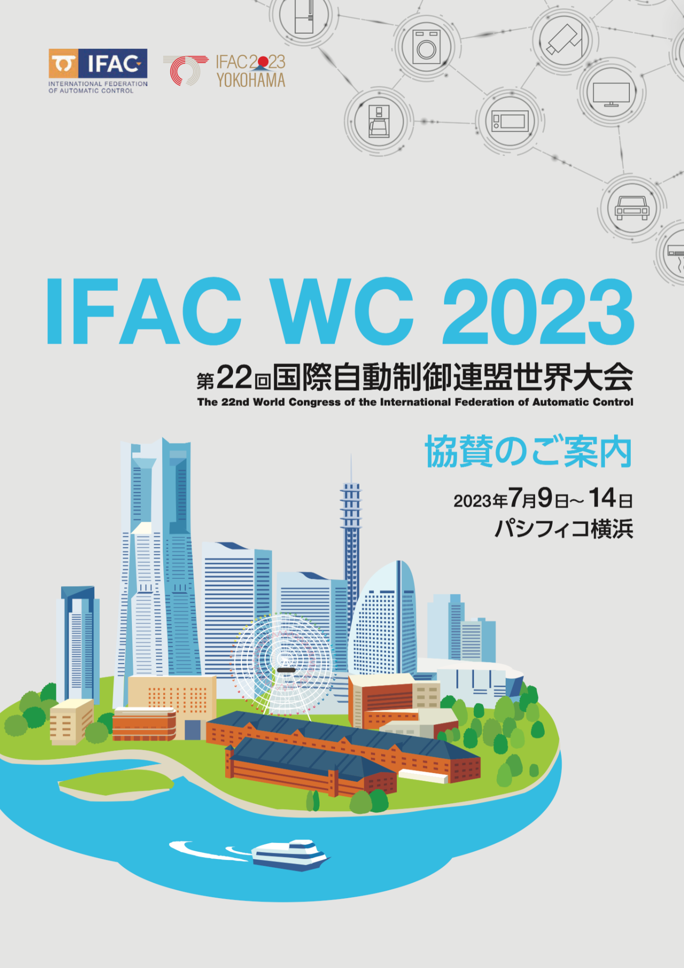 IFAC WC 2023 Program